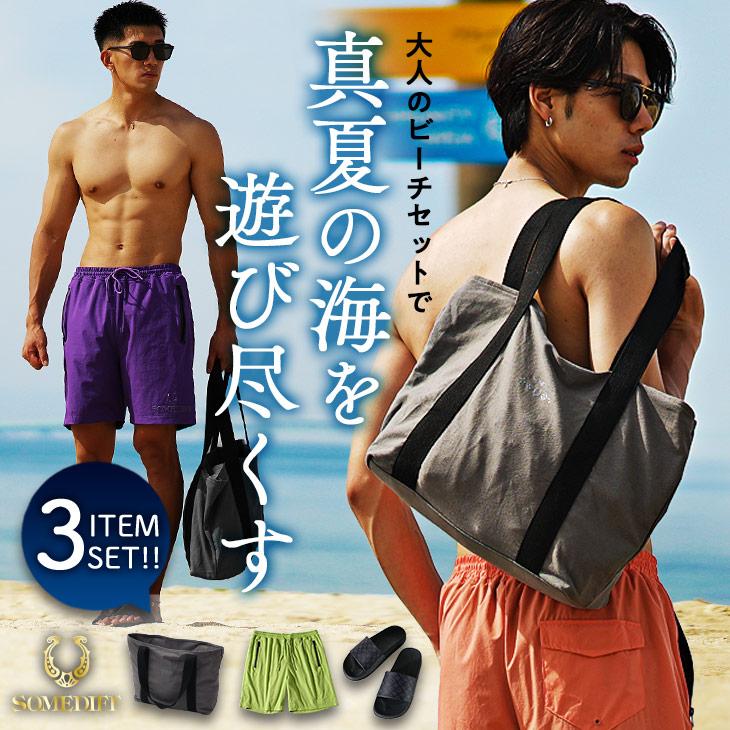 joker 水着 メンズ ブランド 水着セット 海パン シャワー