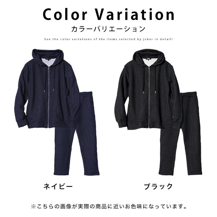 joker パーカー メンズ セットアップ ブランド スウェット 上下 joker パーカー メンズ セットアップ ブランド スウェット 上下