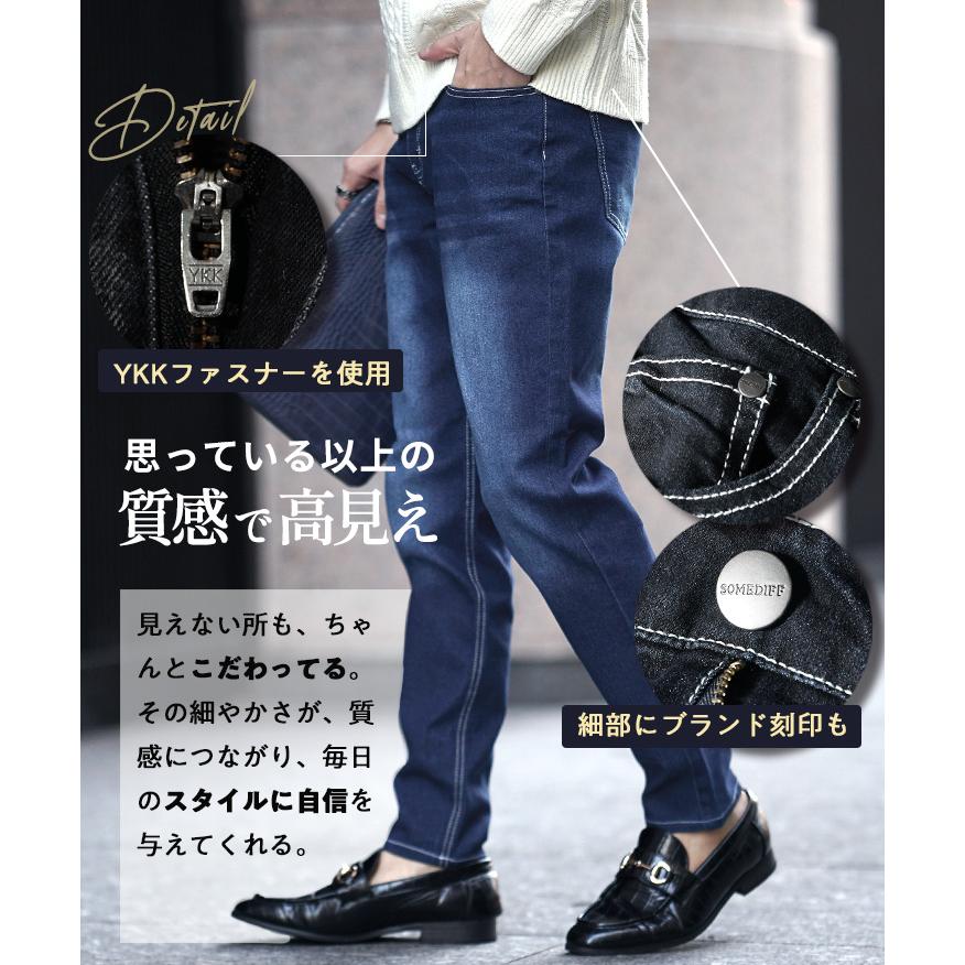 joker（ジョーカー） ジーンズ メンズ テーパードパンツ ジーパン