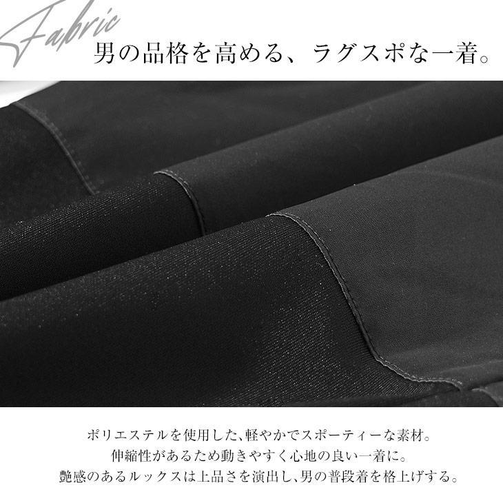 SOMEDIFF セットアップ メンズ ブランド 切り替え 大きいサイズ SOMEDIFF セットアップ メンズ ブランド 切り替え 大きいサイズ
