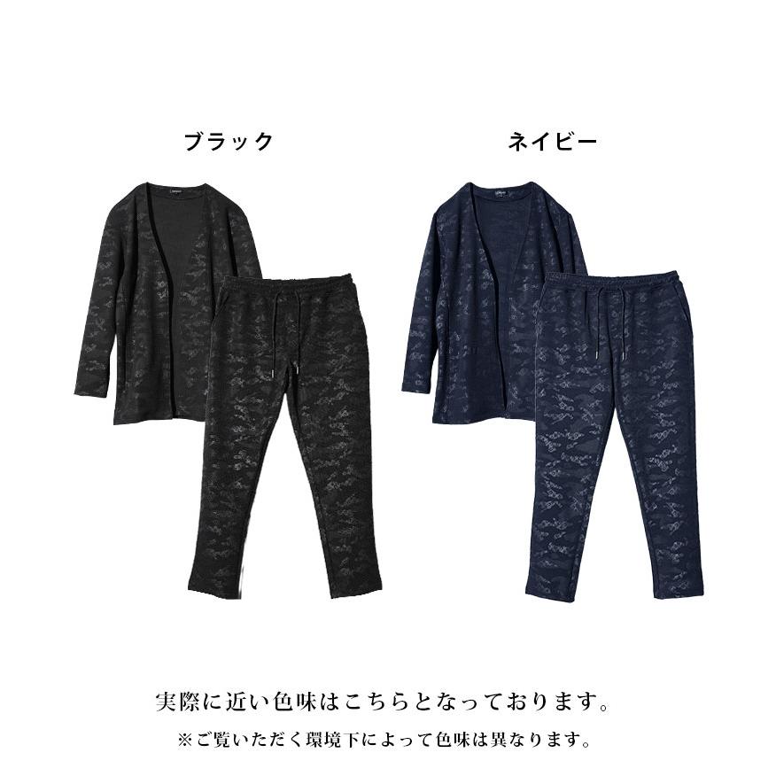 SOMEDIFF（サムディフ） セットアップ メンズ ブランド カーディガン