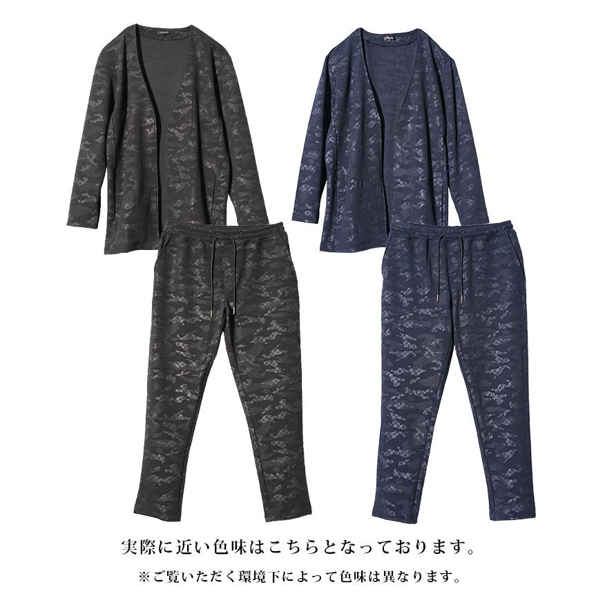SOMEDIFF（サムディフ） セットアップ メンズ ブランド カーディガン