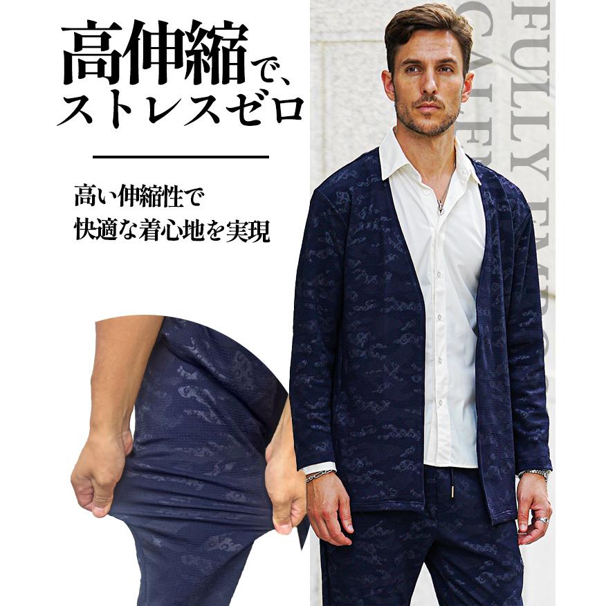SOMEDIFF（サムディフ） セットアップ メンズ ブランド カーディガン