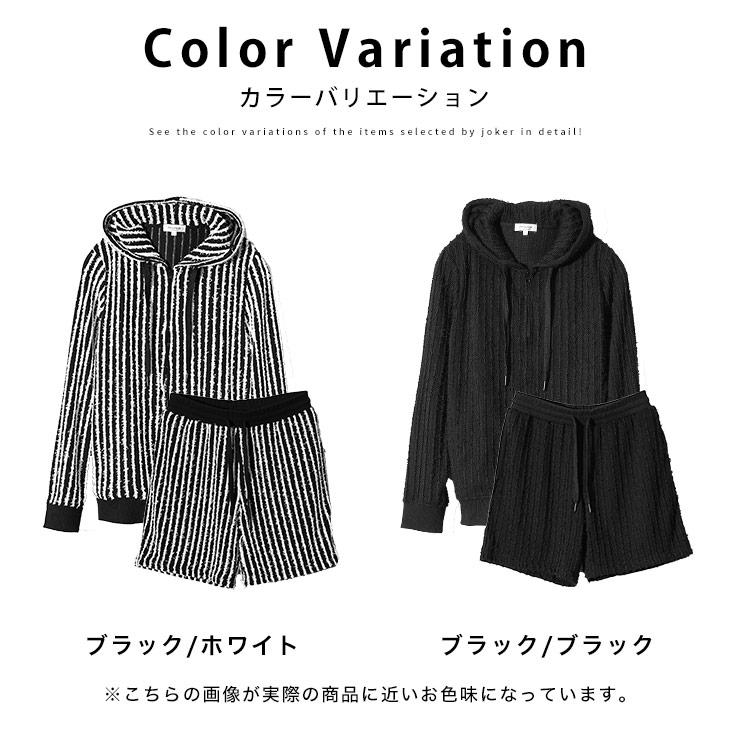 セットアップ メンズ ジップパーカー メンズ メッシュ ストライプ  ハーフパンツ 半ズボン スリム 春 春服 春物 ちょいワル ちょい悪 お兄系 オラオラ系｜evergreen92｜10