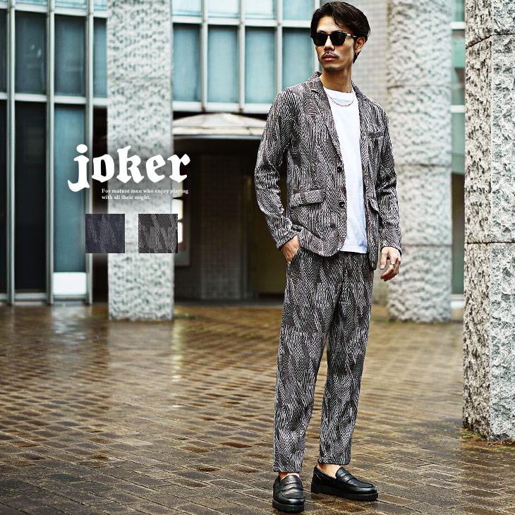 joker セットアップ メンズ 春 カジュアル テーラードジャケット joker セットアップ メンズ 春 カジュアル テーラードジャケット