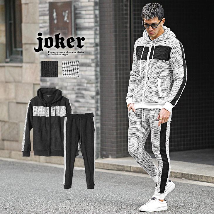 joker セットアップ メンズ 上下セット ジョガーパンツ パーカー joker セットアップ メンズ 上下セット ジョガーパンツ パーカー