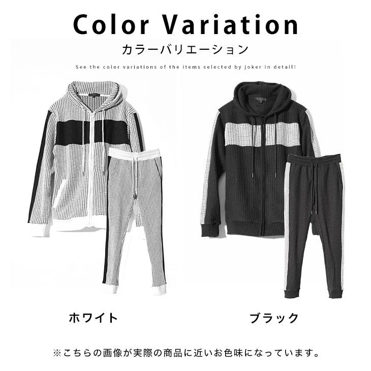 joker セットアップ メンズ 上下セット ジョガーパンツ パーカー joker セットアップ メンズ 上下セット ジョガーパンツ パーカー