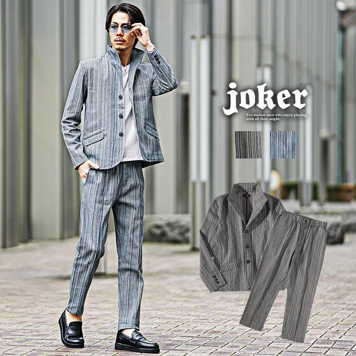 joker セットアップ メンズ ジャケット カジュアル スーツ joker セットアップ メンズ ジャケット カジュアル スーツ
