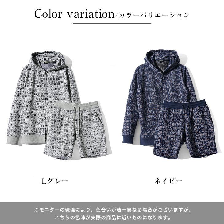 SOMEDIFF（サムディフ） セットアップ メンズ フルジップパーカー
