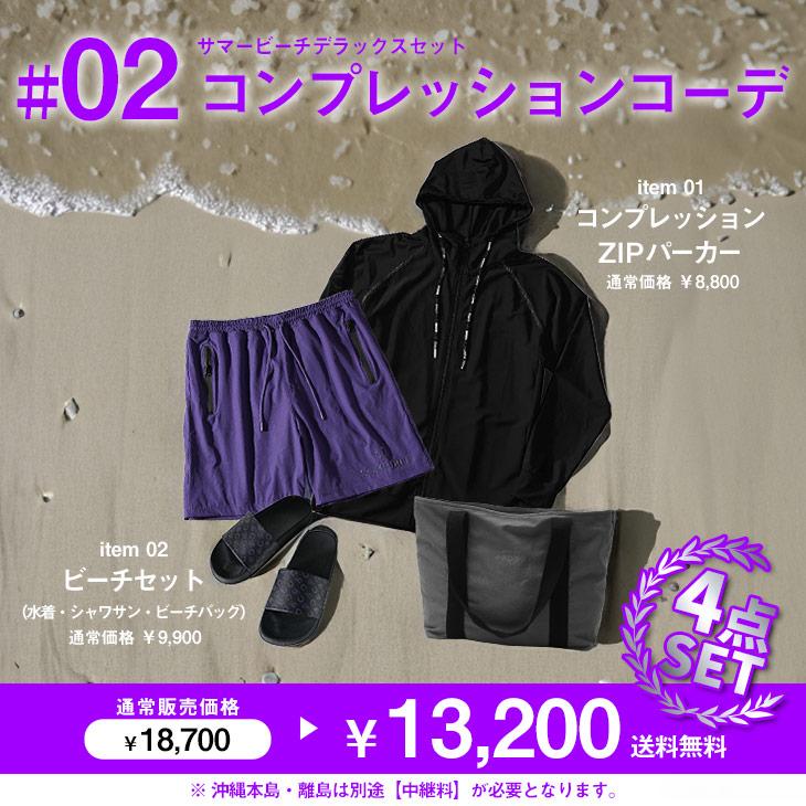 福袋セット るう 福袋2026を楽しむ その52 ハンドミキサーのセットが欲しかった