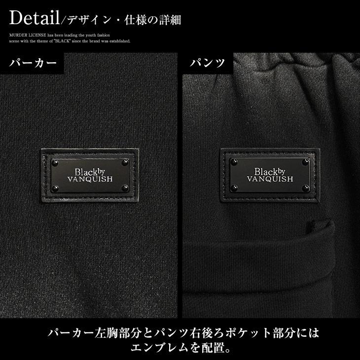 BLACK by VANQUISH セットアップ メンズ 大きいサイズ パーカー BLACK by VANQUISH セットアップ メンズ 大きいサイズ パーカー