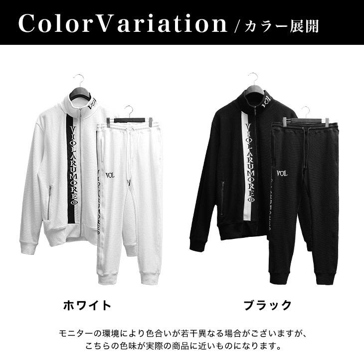 VIOLA rumore ヴィオラ セットアップ メンズ ジャケット メンズ ジョガーパンツ メンズ スウェットパンツ メンズ 春物 春服 春 ちょいワル Y42204 Y42205｜evergreen92｜15