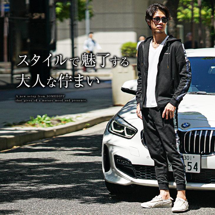 joker デニム切替 セットアップ メンズ ブランド スウェット