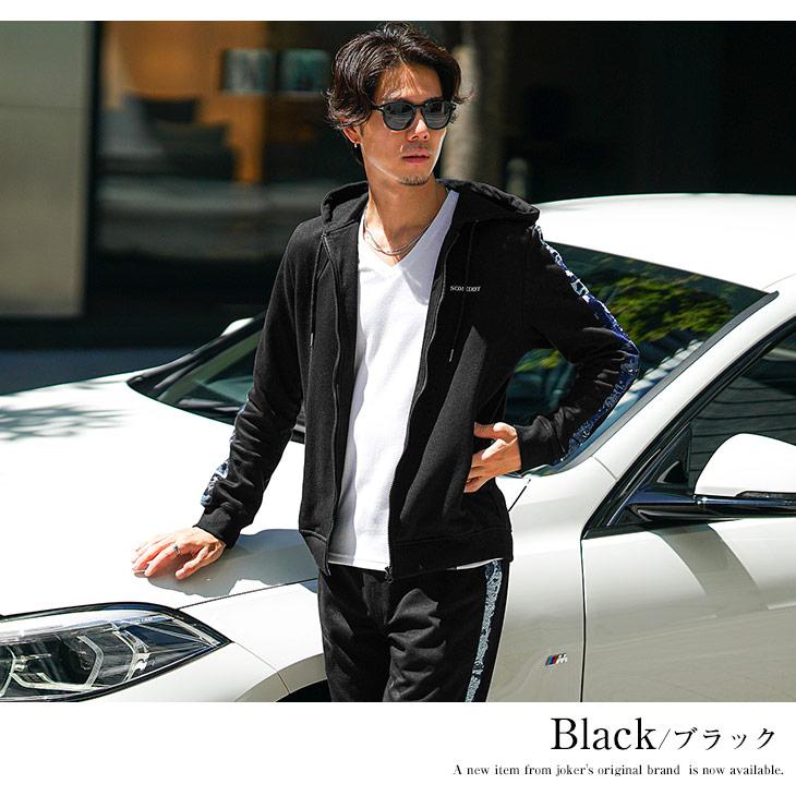 joker（ジョーカー） デニム切替 セットアップ メンズ ブランド