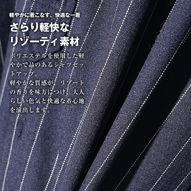 joker（ジョーカー） セットアップ メンズ ブランド 7分袖シャツ