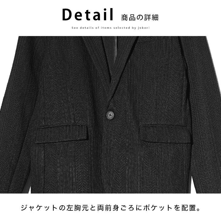 joker セットアップ 上下 メンズ ジャケット スーツ テーラード joker セットアップ 上下 メンズ ジャケット スーツ テーラード