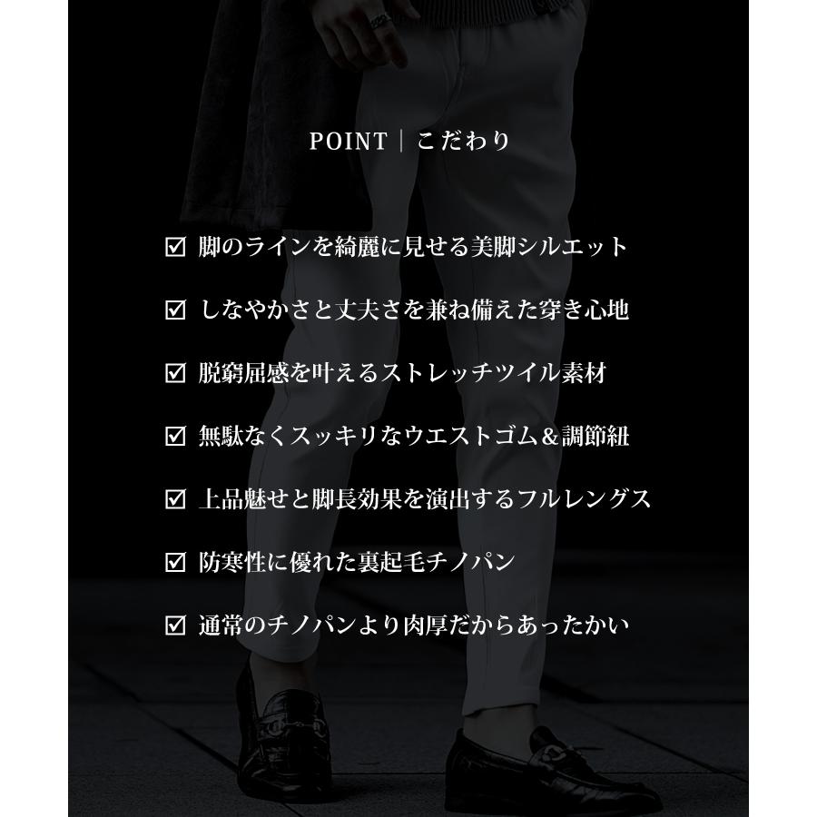 SOMEDIFF（サムディフ） 裏起毛パンツ メンズ スキニーパンツ