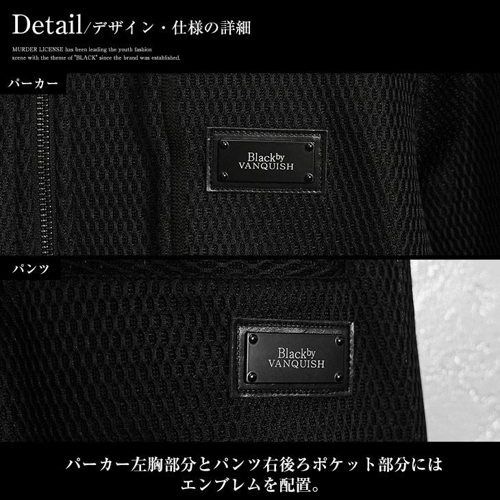 BLACK by VANQUISH（ブラックバイバンキッシュ） セットアップ メンズ