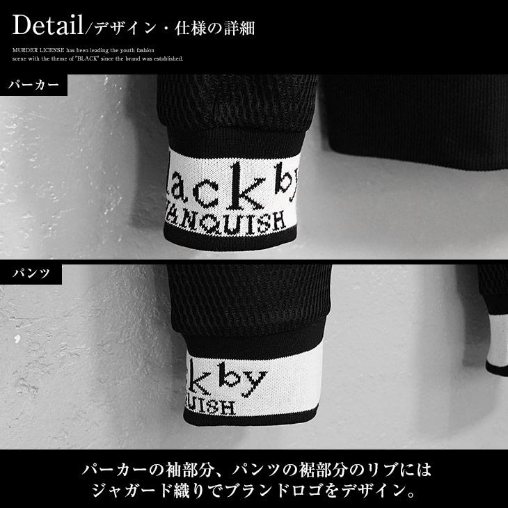 BLACK by VANQUISH（ブラックバイバンキッシュ） セットアップ メンズ