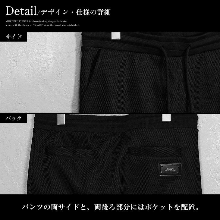 BLACK by VANQUISH（ブラックバイバンキッシュ） セットアップ メンズ