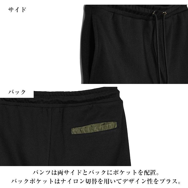 SOMEDIFF（サムディフ） セットアップ メンズ 秋 切り替え パーカー