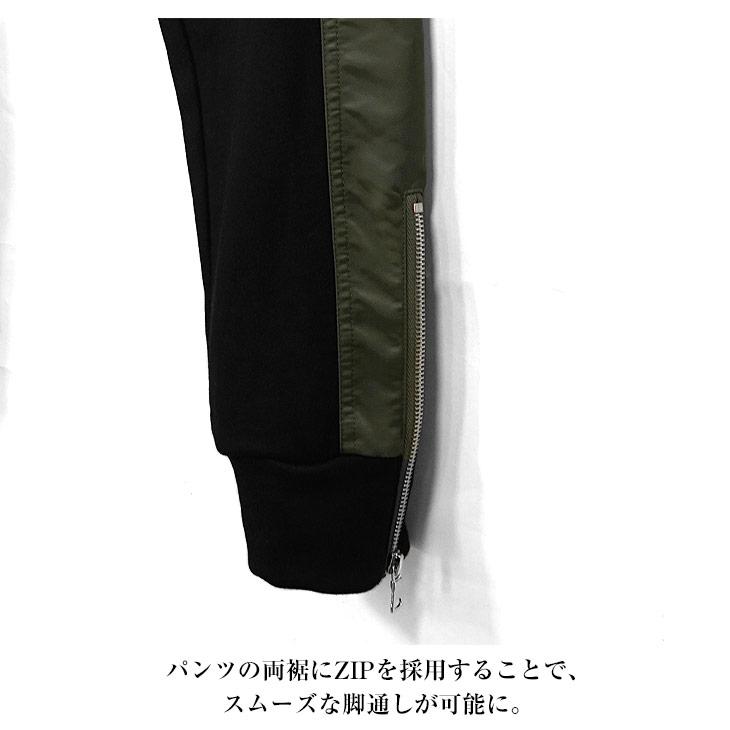 SOMEDIFF セットアップ メンズ 秋 切り替え パーカー スウェット