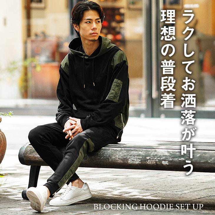 SOMEDIFF セットアップ メンズ 秋 切り替え パーカー スウェット SOMEDIFF セットアップ メンズ 秋 切り替え パーカー スウェット