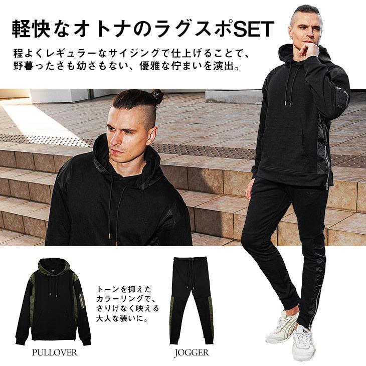 SOMEDIFF セットアップ メンズ 秋 切り替え パーカー スウェット