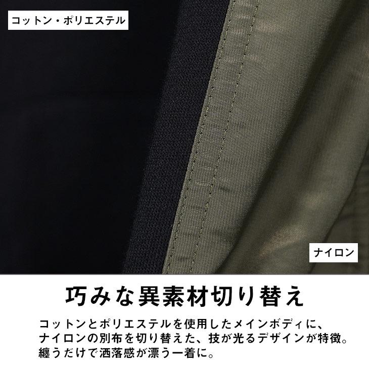 SOMEDIFF セットアップ メンズ 秋 切り替え パーカー スウェット SOMEDIFF セットアップ メンズ 秋 切り替え パーカー スウェット