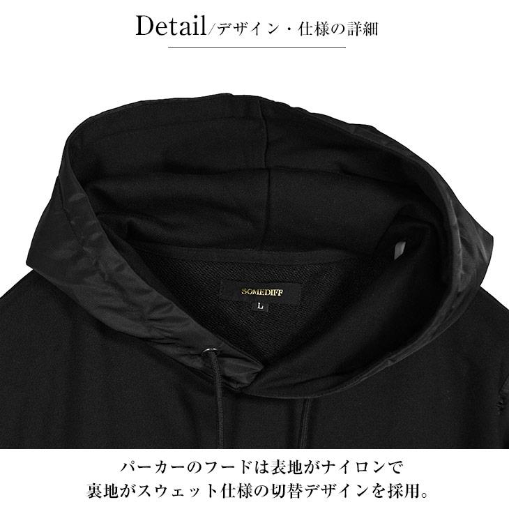 SOMEDIFF セットアップ メンズ 秋 切り替え パーカー スウェット