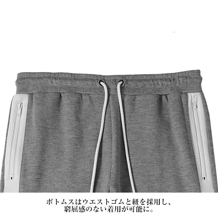 セットアップ メンズ 秋 ライン切替 フルジップ パーカー メンズ 30代 スウェットパンツ メンズ 40代 ジョガーパンツ スウェット メンズ 大き | SOMEDIFF | 14