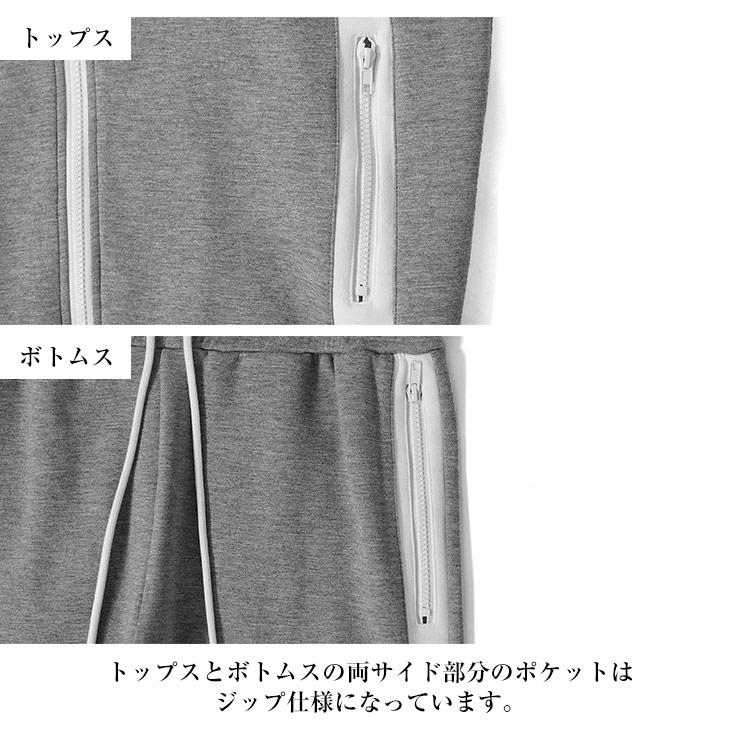 セットアップ メンズ 秋 ライン切替 フルジップ パーカー メンズ 30代 スウェットパンツ メンズ 40代 ジョガーパンツ スウェット メンズ 大き | SOMEDIFF | 16