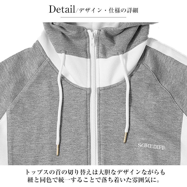 セットアップ メンズ 秋 ライン切替 フルジップ パーカー メンズ 30代 スウェットパンツ メンズ 40代 ジョガーパンツ スウェット メンズ 大き | SOMEDIFF | 08