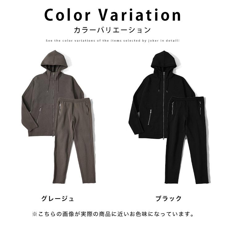 joker セットアップ メンズ ストレッチ 上下セット パーカー joker セットアップ メンズ ストレッチ 上下セット パーカー