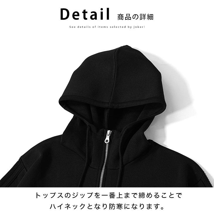 joker セットアップ メンズ ストレッチ 上下セット パーカー joker セットアップ メンズ ストレッチ 上下セット パーカー