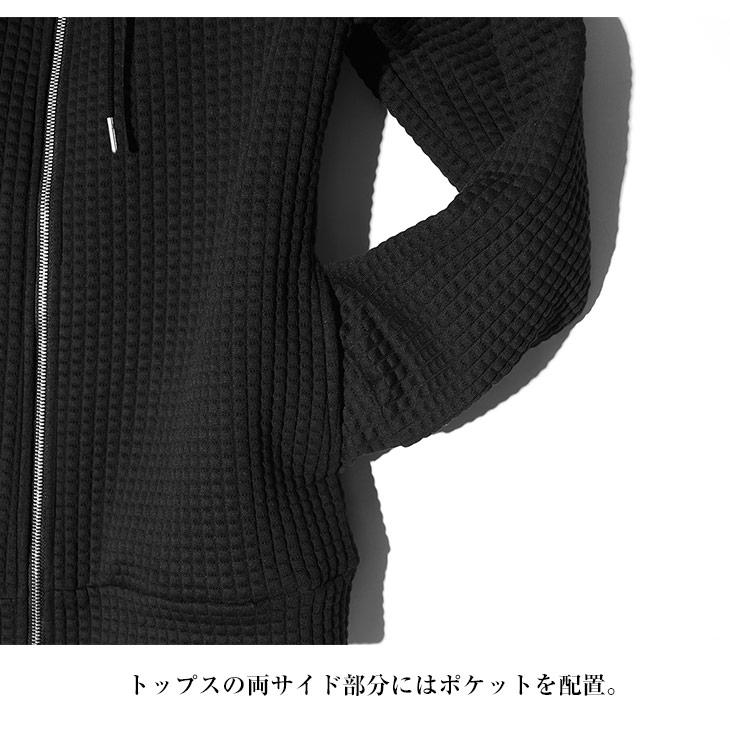 セットアップ メンズ 上下 パーカー メンズ ジップパーカー 長袖パーカー フルジップ 大きいサイズ アンクルパンツ メンズ スウェット ワッフル | joker | 07