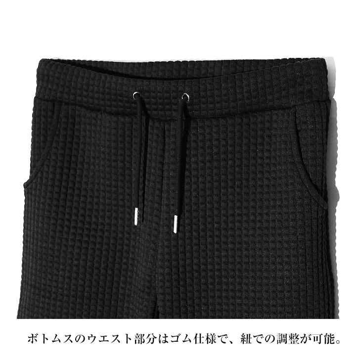 セットアップ メンズ 上下 パーカー メンズ ジップパーカー 長袖パーカー フルジップ 大きいサイズ アンクルパンツ メンズ スウェット ワッフル | joker | 08
