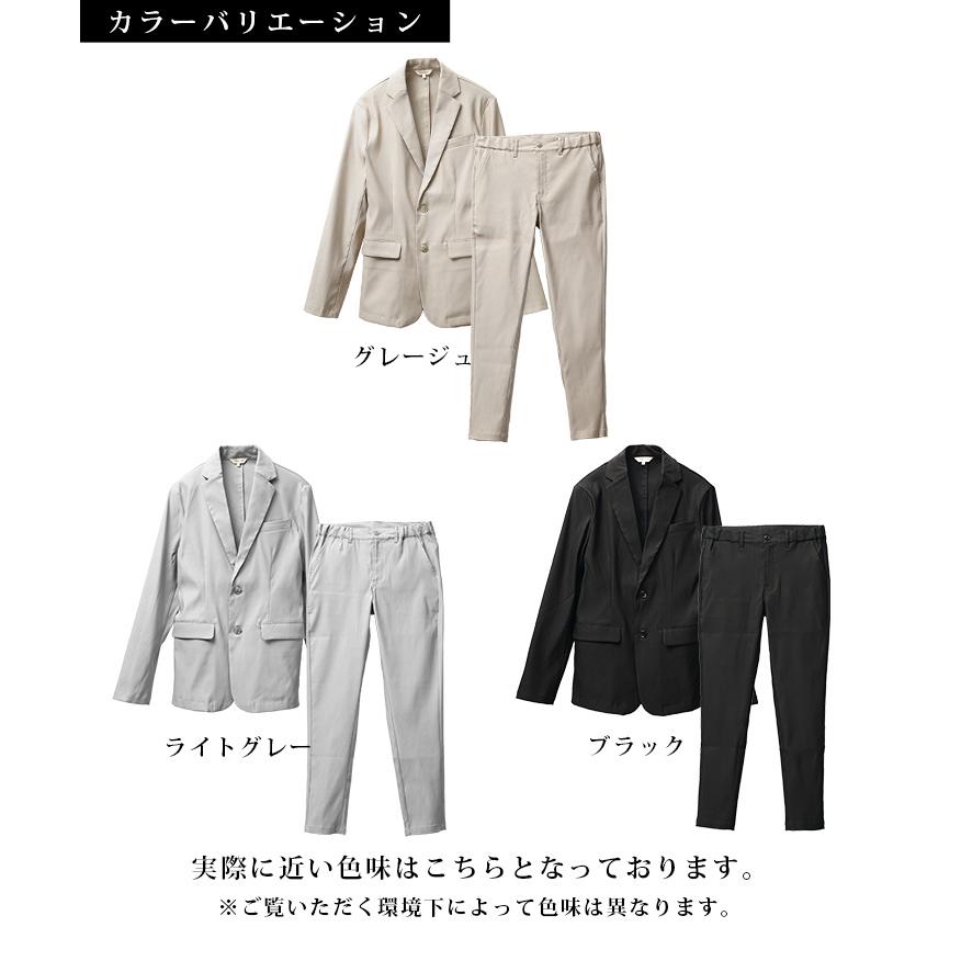 極美品✨CURLY スーツ セットアップ コットン100% ストレッチ サイズ3 SOMEDIFF（サムディフ） 全品対象100円OFF セットアップ メンズ