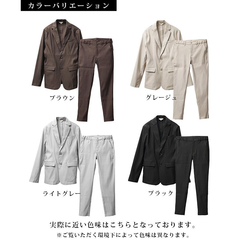 SOMEDIFF（サムディフ） 【期間限定送料無料】 セットアップ メンズ