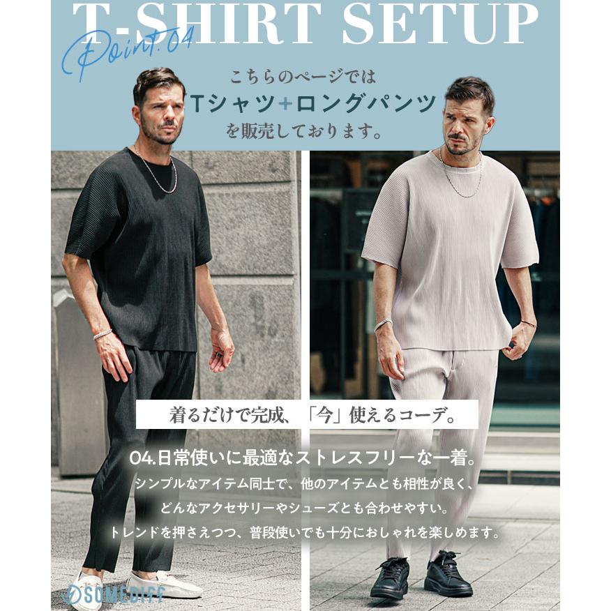 SOMEDIFF（サムディフ） プリーツ セットアップ メンズ Tシャツ メンズ