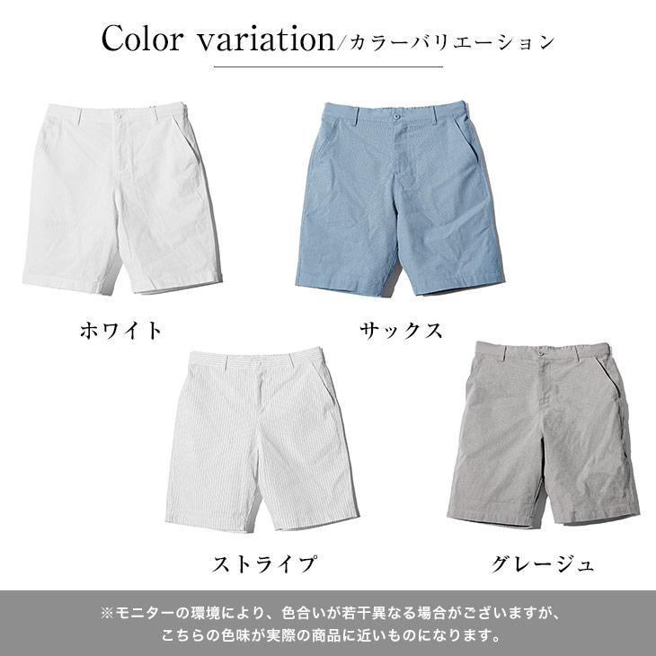 SOMEDIFF（サムディフ） 接触冷感 ハーフパンツ メンズ 膝上 短め