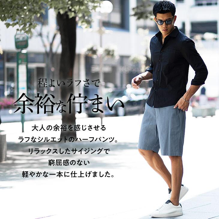 SOMEDIFF（サムディフ） 接触冷感 ハーフパンツ メンズ 膝上 短め