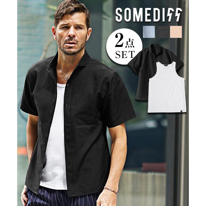 SOMEDIFF（サムディフ） 2点セット シャツ メンズ 半袖 アンサンブル