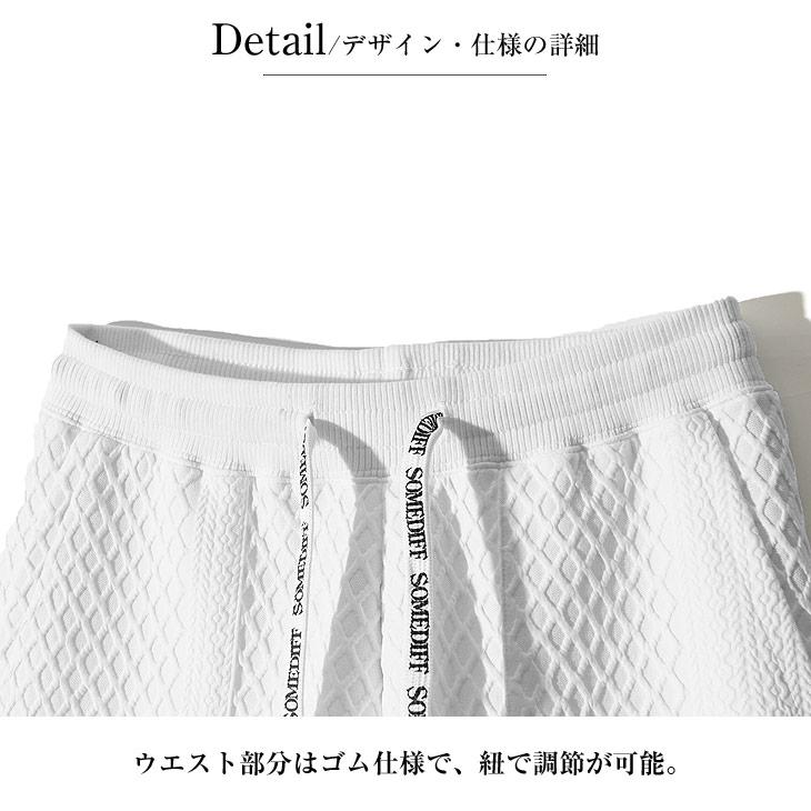 SOMEDIFF（サムディフ） ハーフパンツ メンズ ショートパンツ 短パン