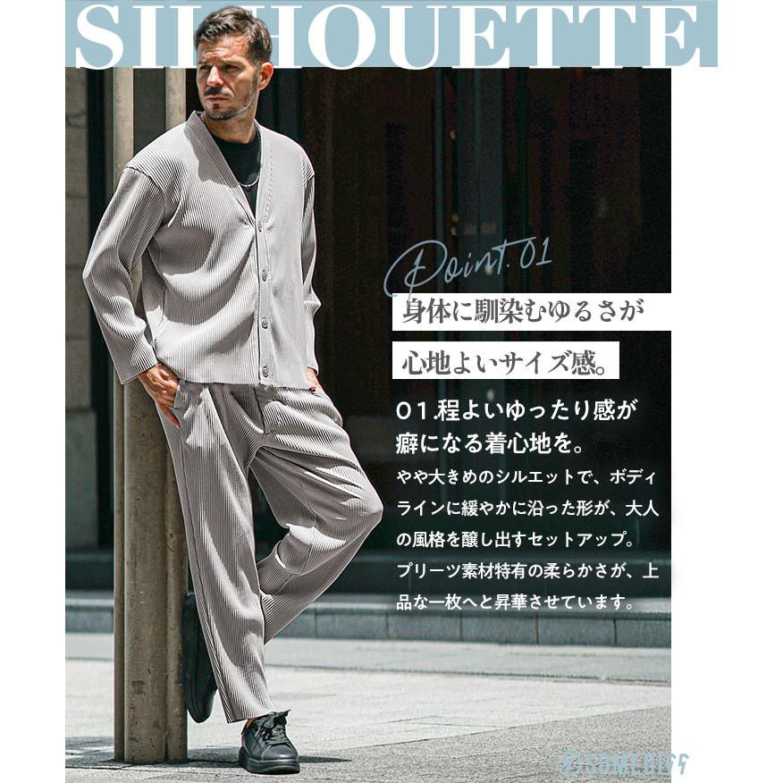 SOMEDIFF（サムディフ） プリーツ セットアップ メンズ カーディガン
