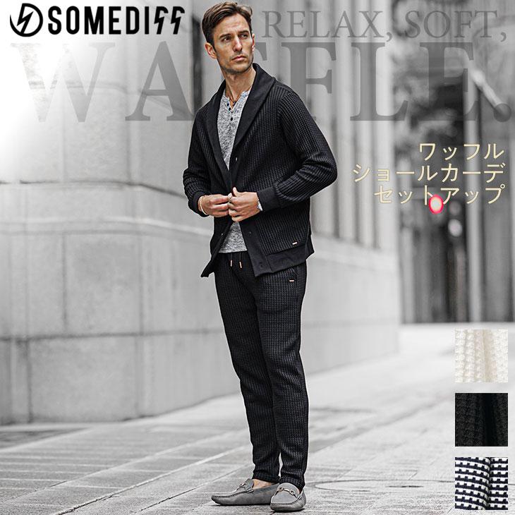 masstard カーディガン セットアップ SOMEDIFF（サムディフ） セットアップ メンズ 秋冬 カーディガン 上下