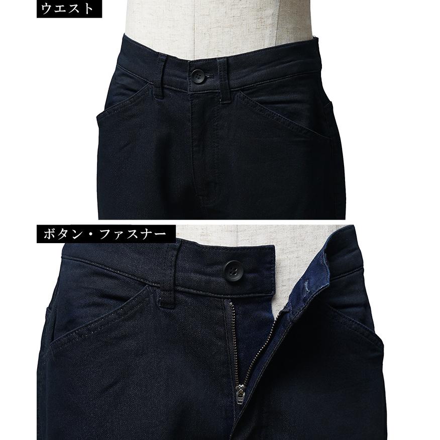 セットアップ メンズ 秋冬 テーラード カジュアル 2点セット 上下セット ジーンズ ジーパン ジャケット スリム 細身 ストレッチ 秋 秋服 joker ジョーカー | SOMEDIFF | 16