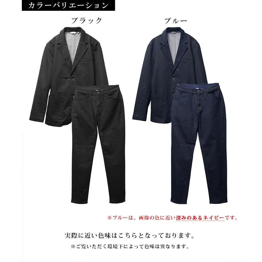 ジップアップ　セットアップ黒 SOMEDIFF セットアップ メンズ 秋冬 テーラード カジュアル 2点セット