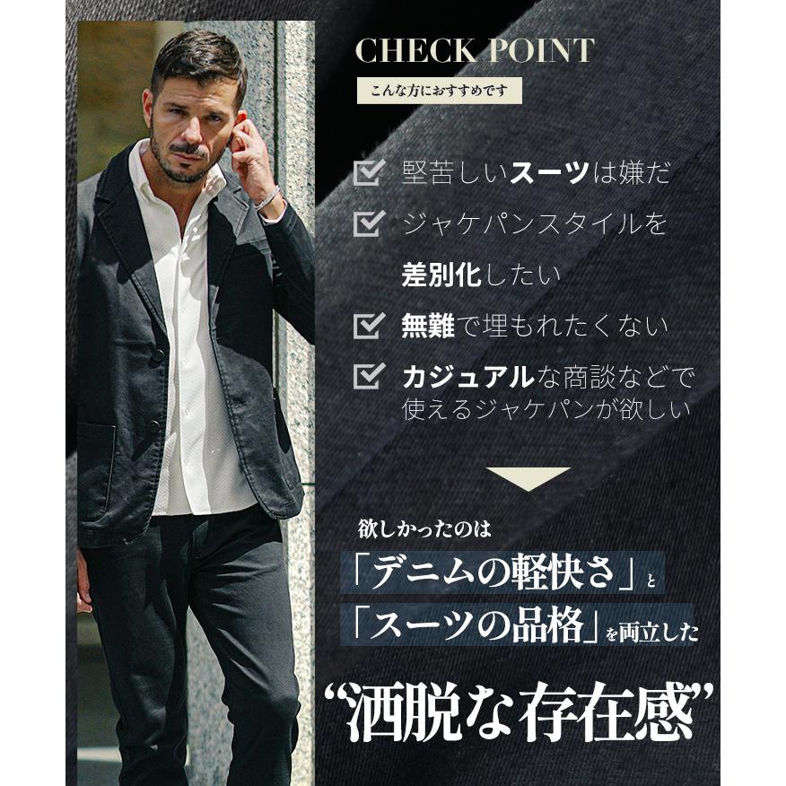 SOMEDIFF（サムディフ） セットアップ メンズ 秋冬 テーラード