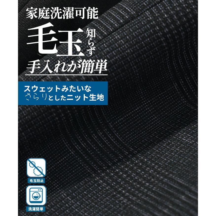 joker（ジョーカー） セットアップ メンズ 洗える スーツ